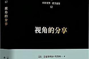 来之不易的胜利，谢谢熬夜看球的球迷们辛苦大家&费心了？