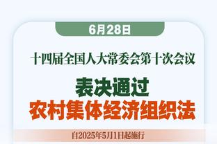 卢：球队近期经历了一个艰难的阶段 但我们知道自己是谁