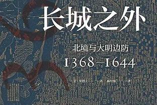 官方：米兰与19岁门将纳瓦续约至2027年