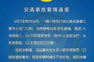 红蓝大战结果如何？曼联目前8胜6负，仍是英超唯一没有平局的球队