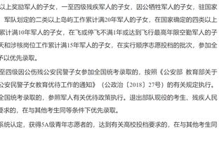 理查兹：阿诺德不仅传球好也能创造空间，没见过像他这样的后卫