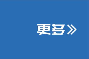 马特拉齐：如果我是尤文球员，我也会认为尤文能赢意甲冠军