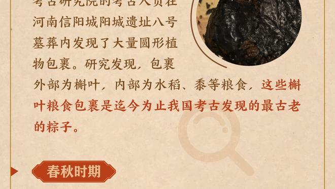 火箭背靠背再伤一名主力 乌度卡：我们还没有小贾巴里的伤情更新