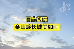 探长：杜润旺空间四的属性在国家队中较稀缺 他也了解老乔的体系