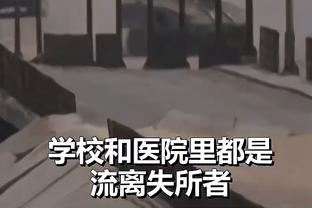 百无聊赖！因伤缺阵至今的郭艾伦 只能穿着棉袄在场边玩手机？