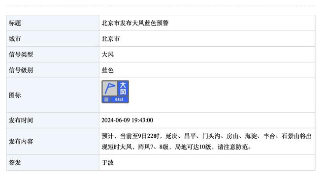 必威国际手机版截图3