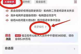 马卡：安切洛蒂与球员及管理层相处和谐，他更接近续约皇马