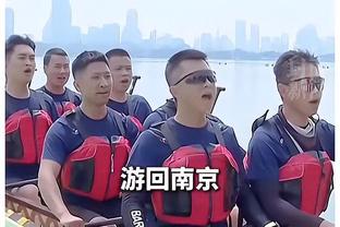 关辛：面对如此不利的判罚尺度 半场追平已经很不容易了！