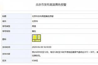 杰伦-布朗谈与华子喷垃圾话：他是我的小兄弟 他渴望成为最佳之一