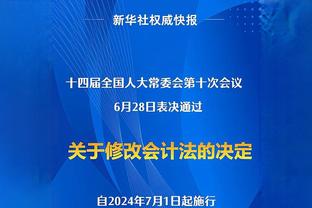 欧超CEO：我们与许多球队进行积极对话，有些球队暂时不想公开