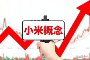 高效！字母哥半场9中7揽16分2板3助1断 次节领到个人第3犯